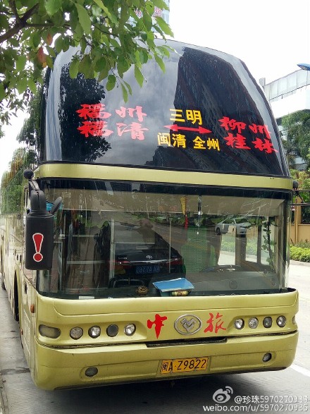 桂林到福清大巴客车随车电话