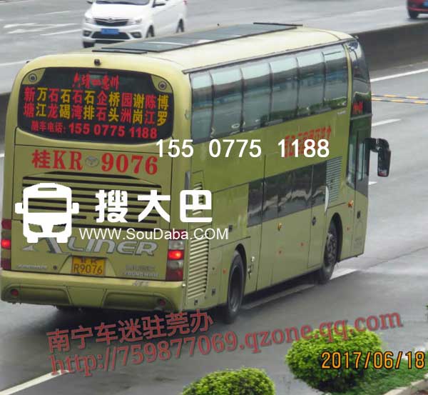 六靖到惠州大巴客车随车电话订票电话